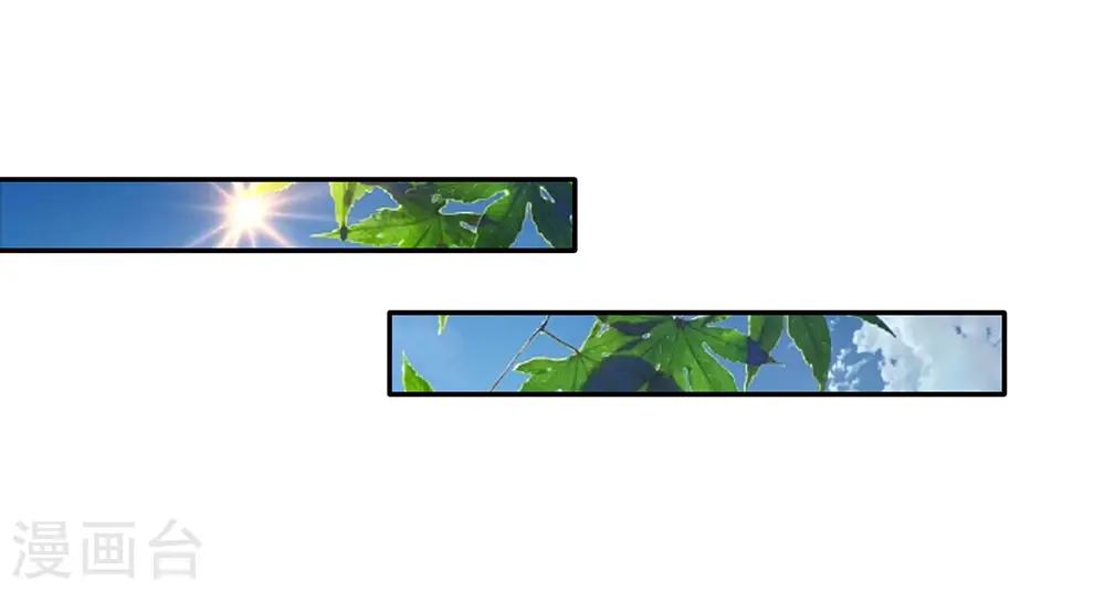 第65话 缺少灵晶，打工赚钱 第5页