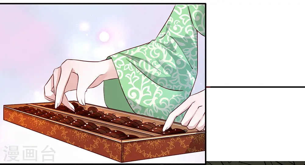 第65话 缺少灵晶，打工赚钱 第6页