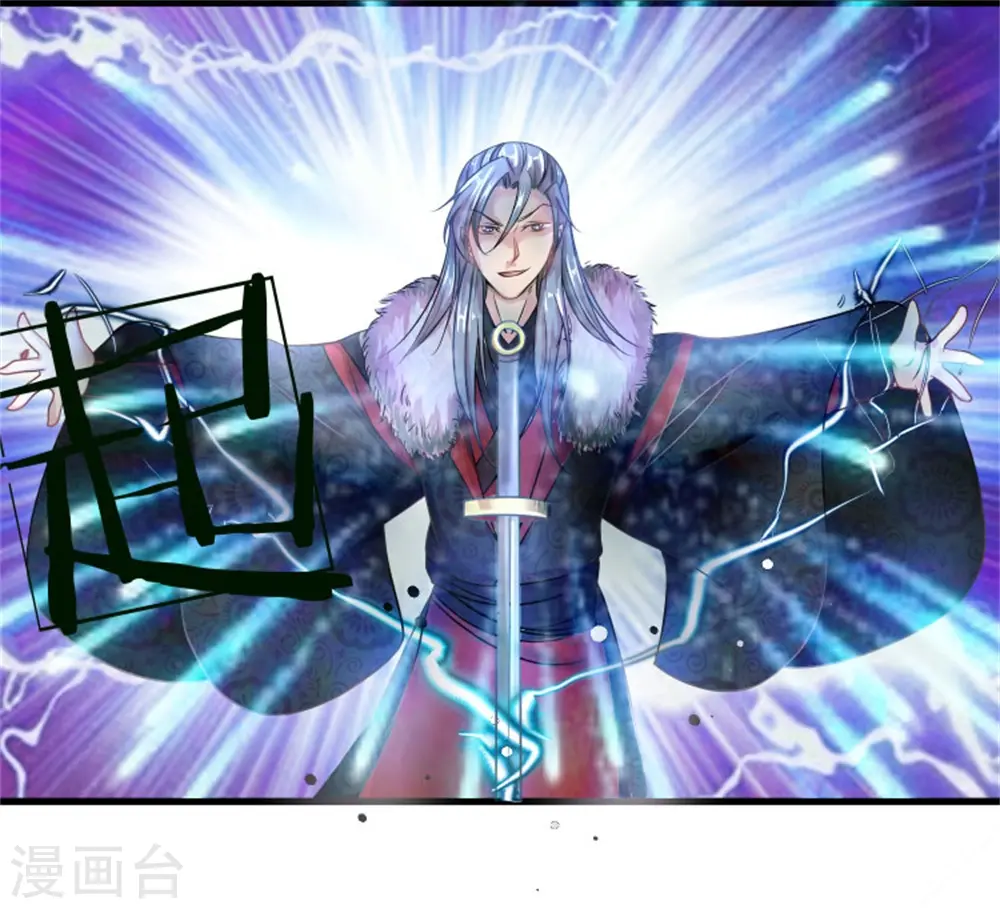第54话 伤害妇孺，不知耻廉 第10页