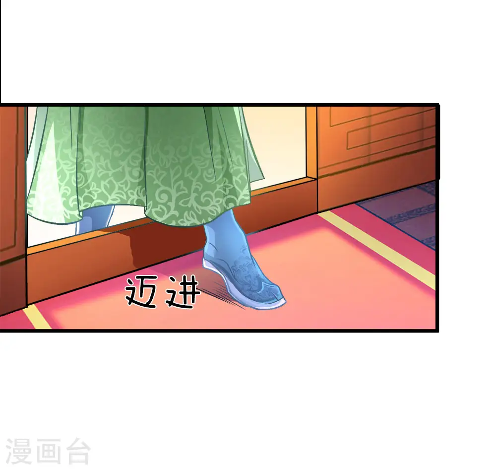 第8话 一别十年，父女终见 第2页