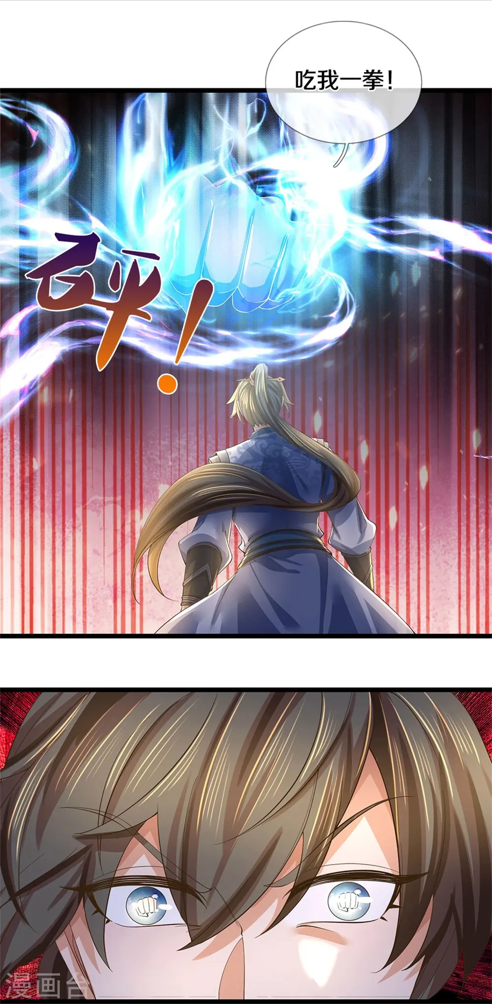 第617话 各域主现，算你命大 第28页