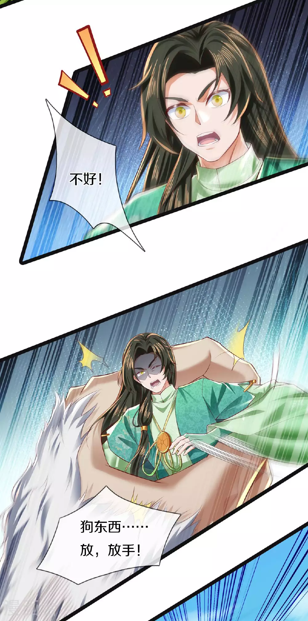 第625话 祭坛宝物，谁敢抢我 第34页