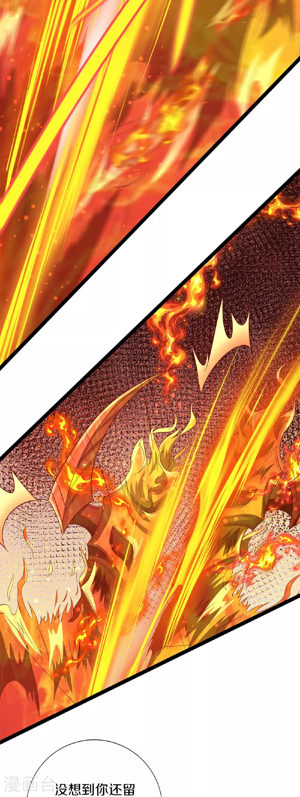 第630话 尽快转移，留有后手 第32页