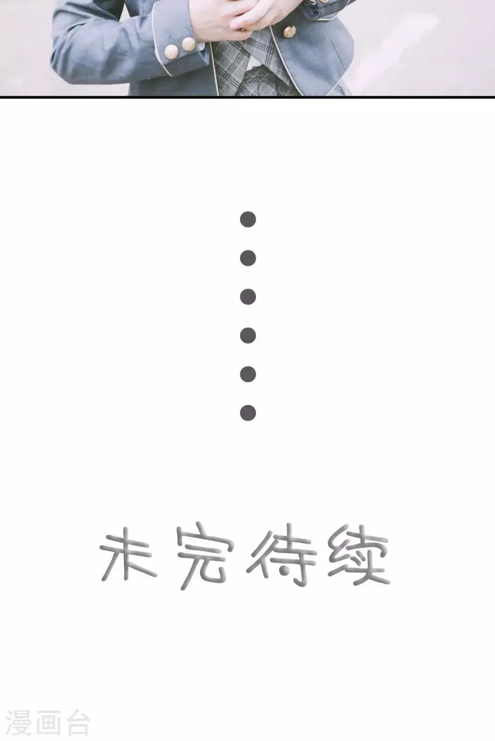 第16话 第20页