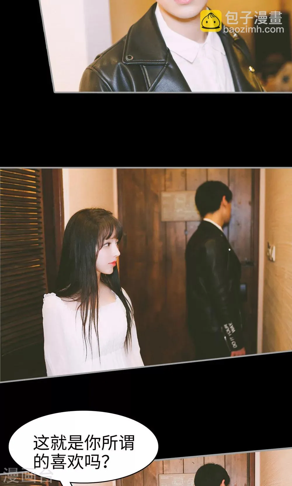 第44话 第17页