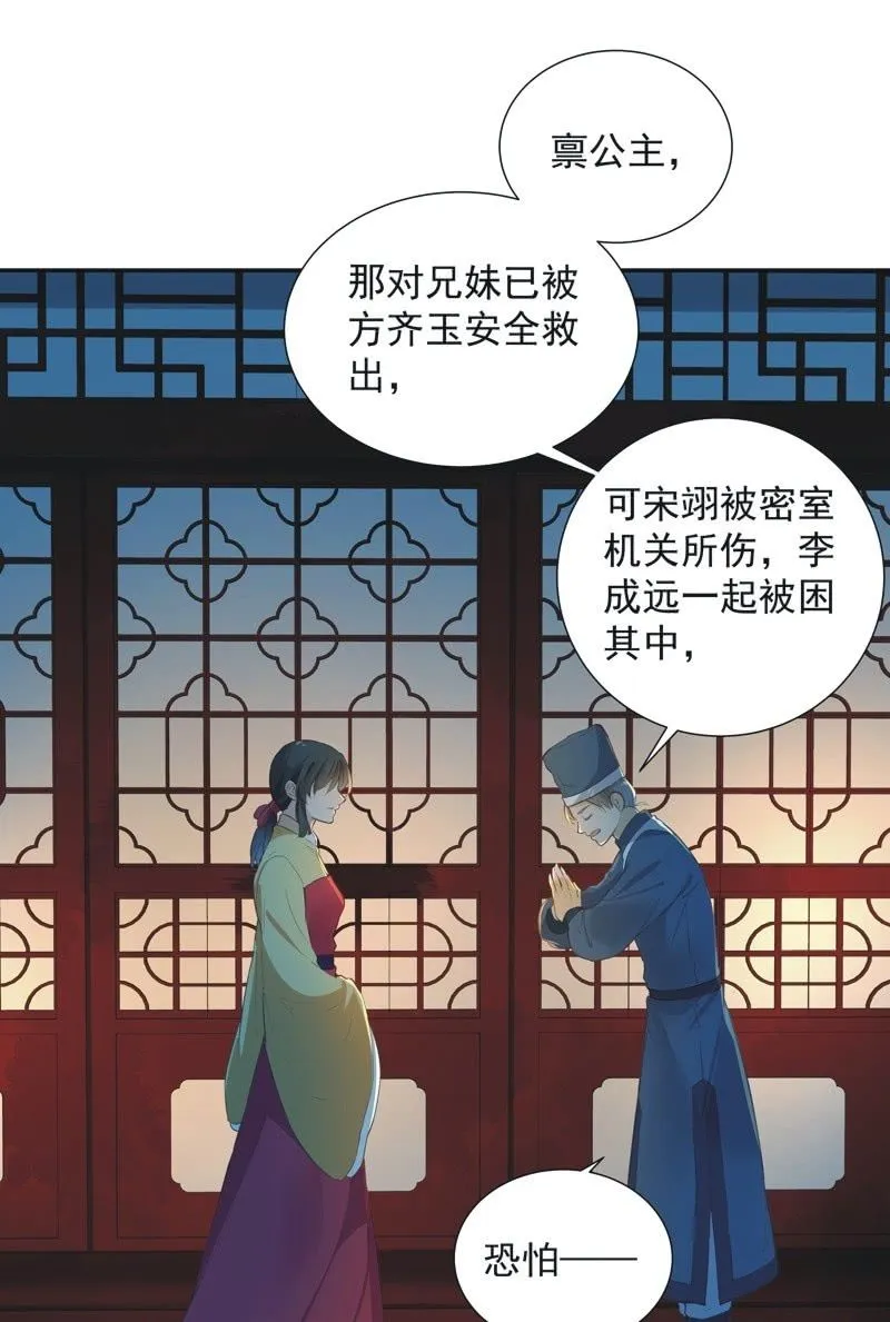 第73话 第12页