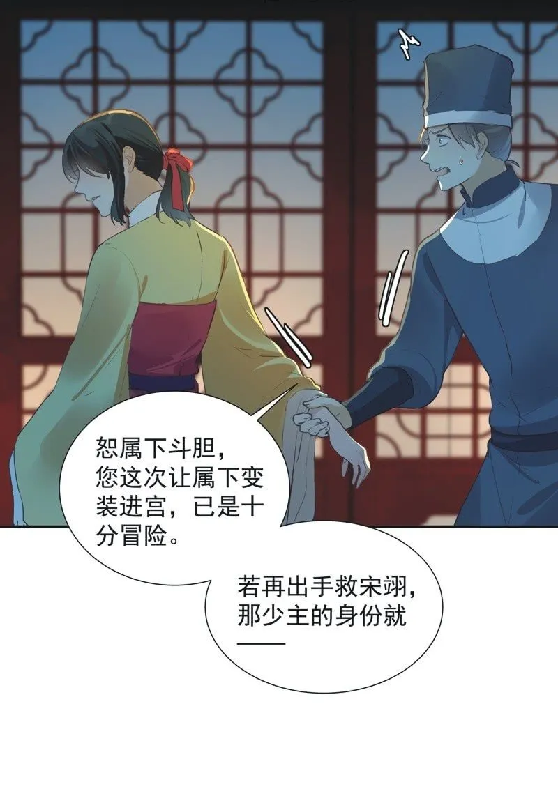 第73话 第15页