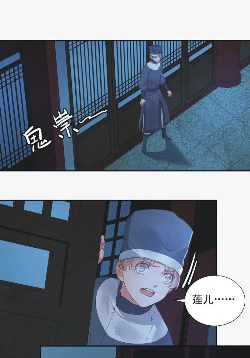 第72话 第19页