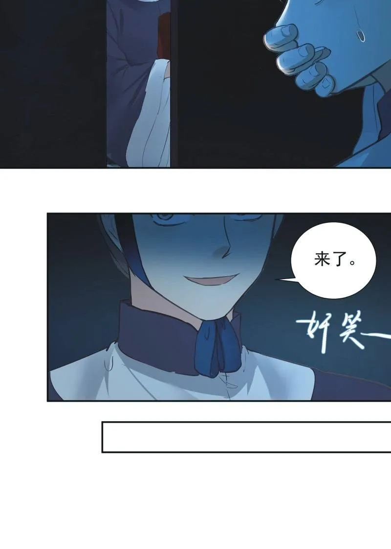 第72话 第26页