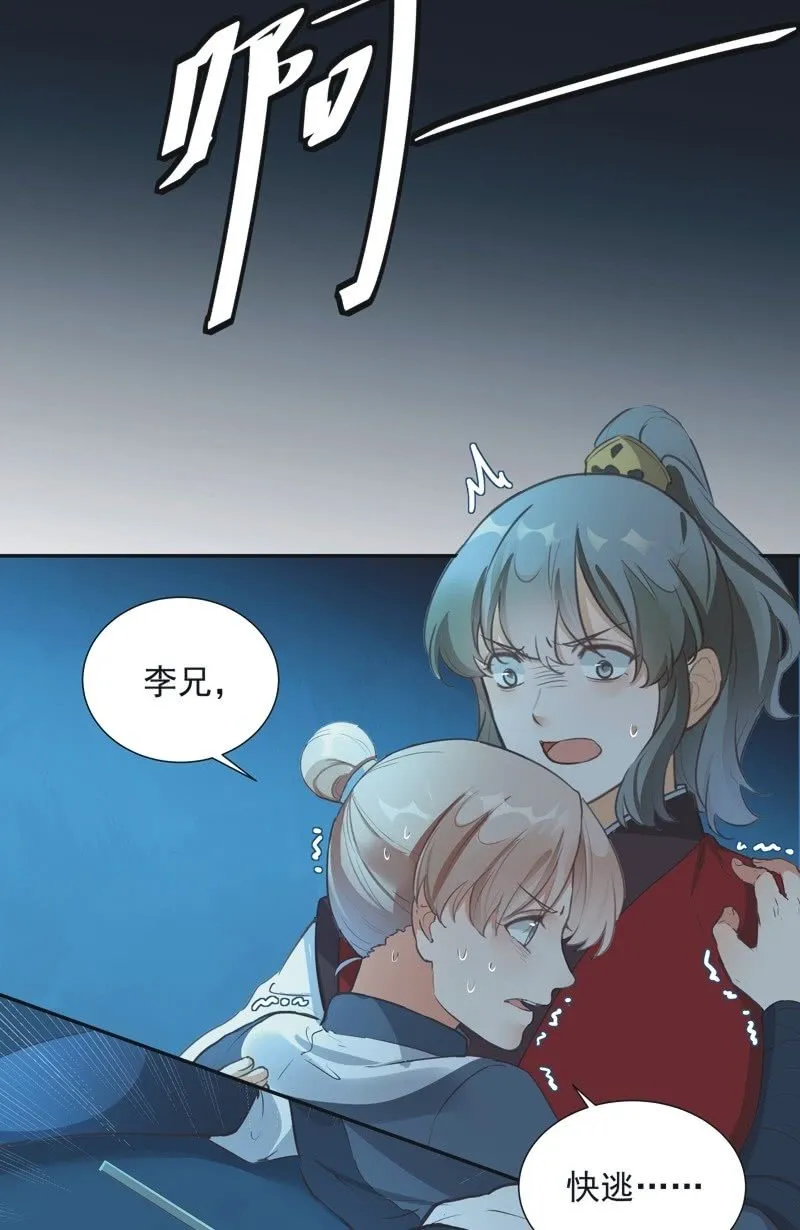 第72话 第35页