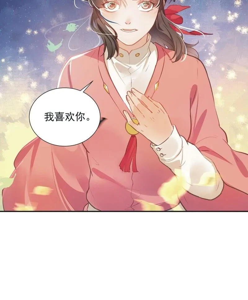 第69话 第32页