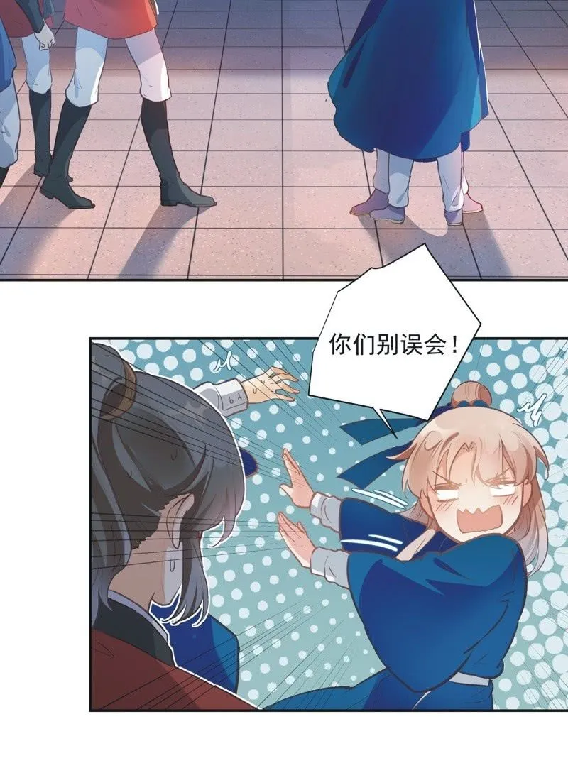 第68话 第24页