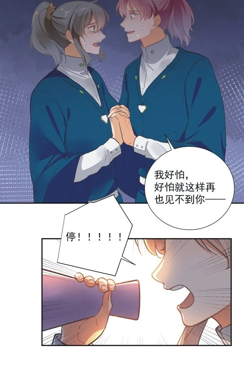 第68话 第32页