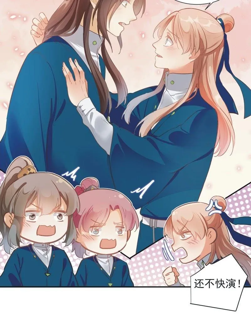 第68话 第35页