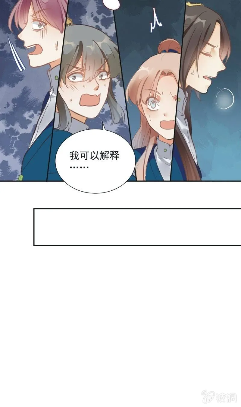 第68话 第37页