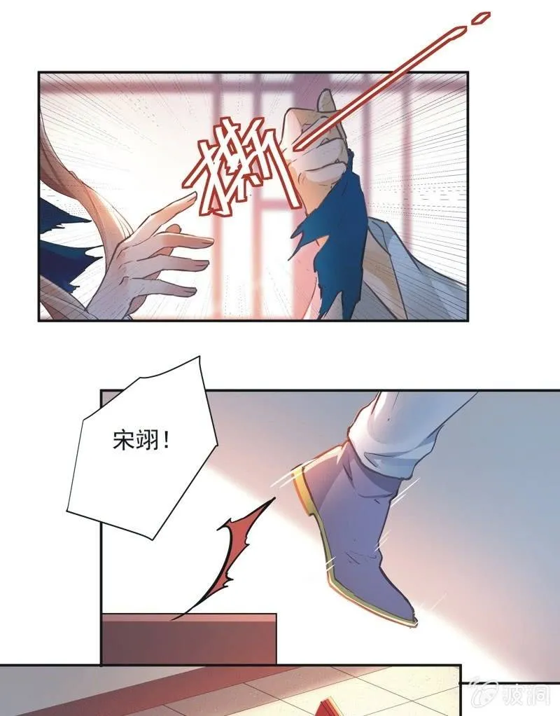 第67话 第17页