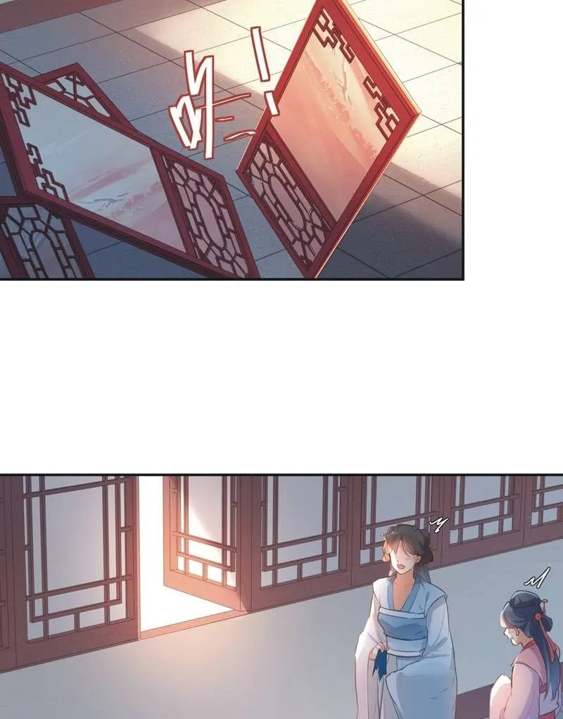 第67话 第18页