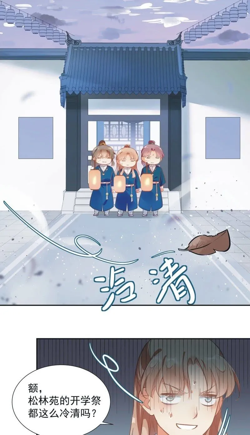 第66话 第16页