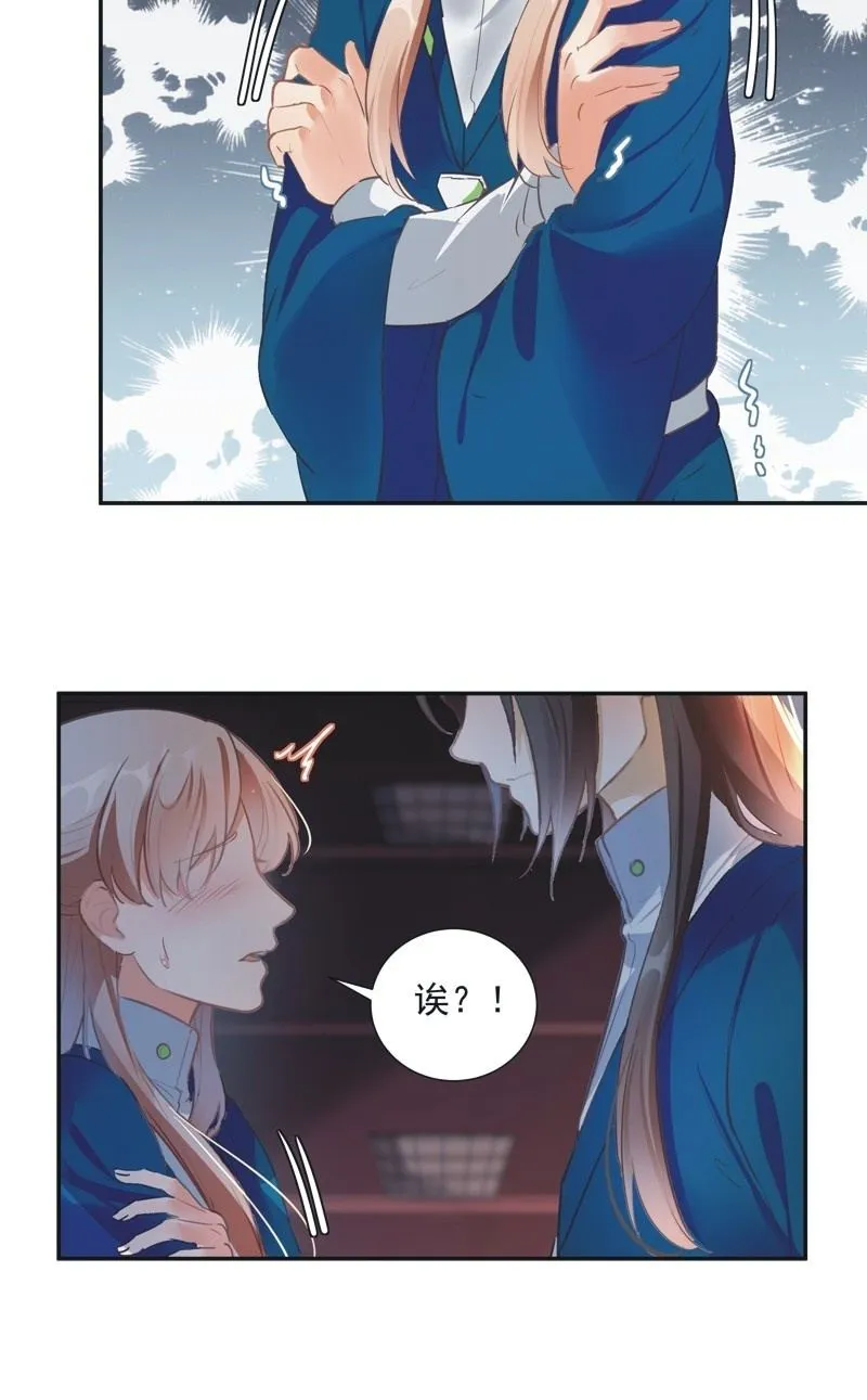 第65话 第16页