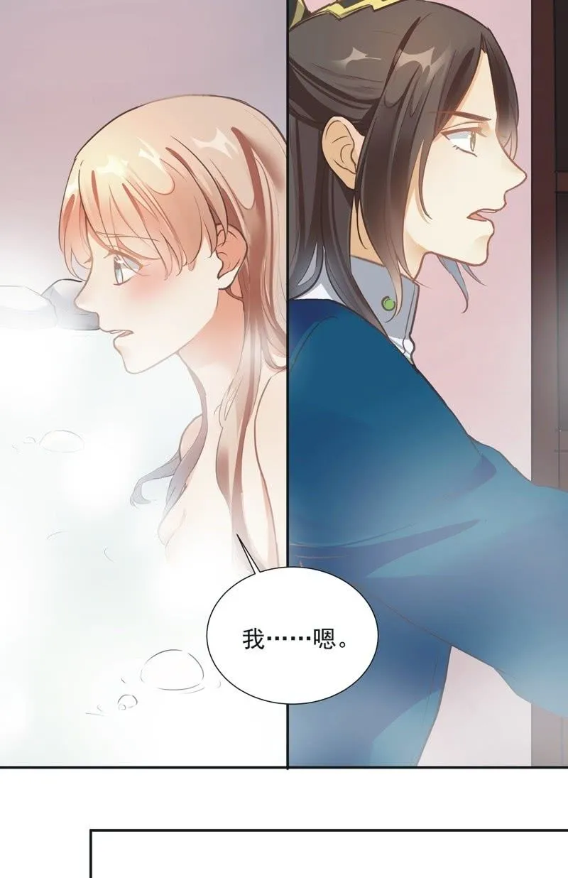 第65话 第27页