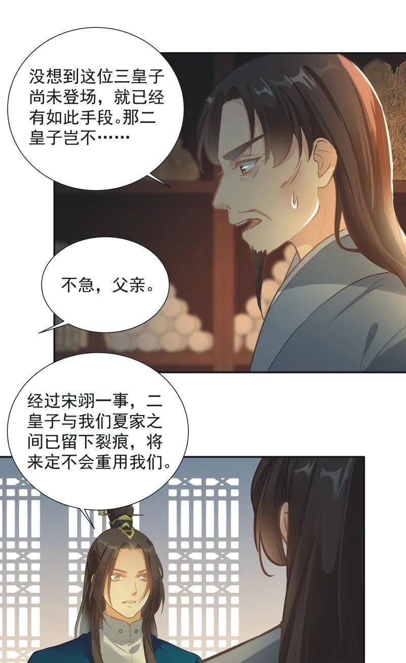 第65话 第34页