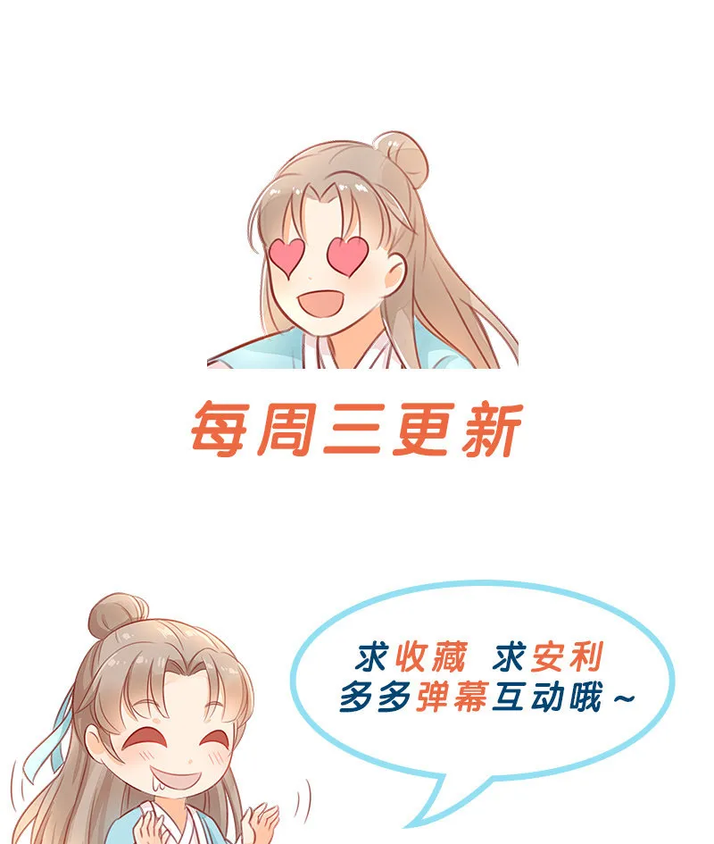 第65话 第36页
