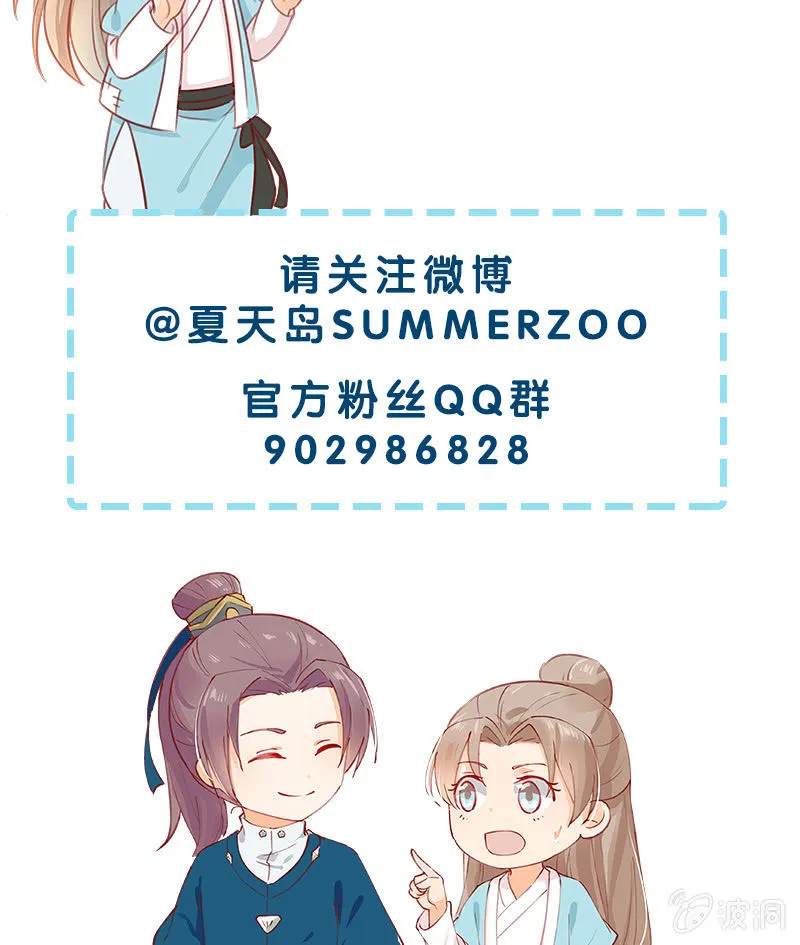 第65话 第37页