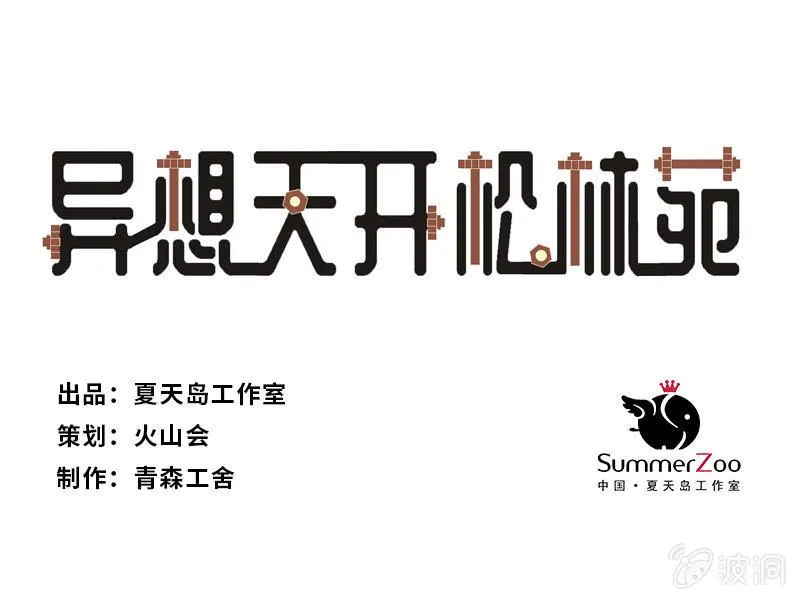 第63话 第1页