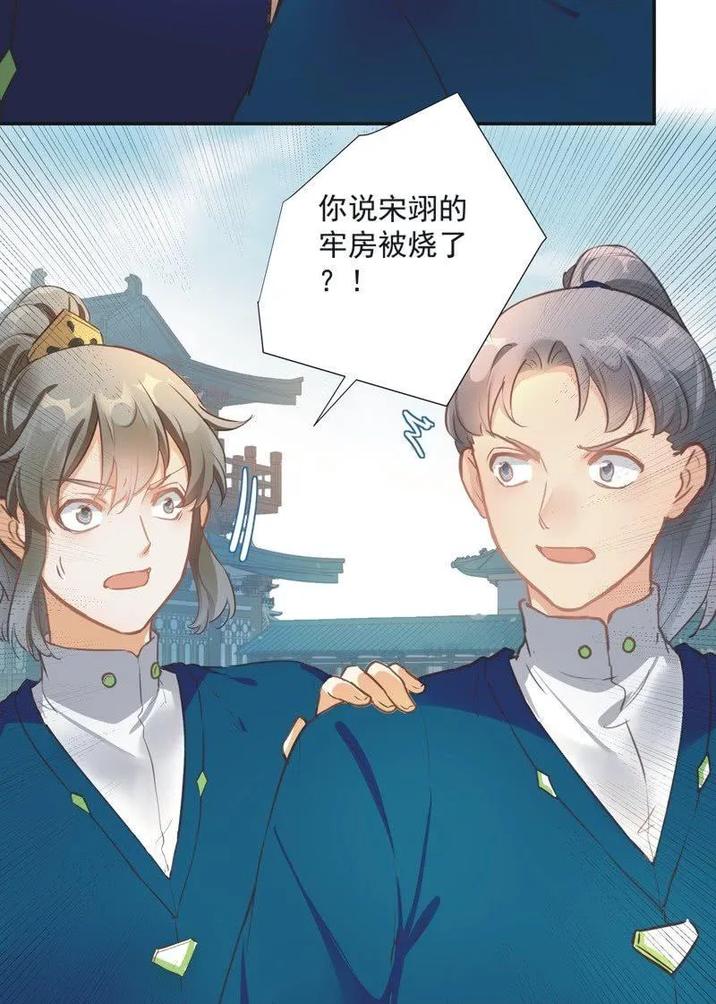 第63话 第4页