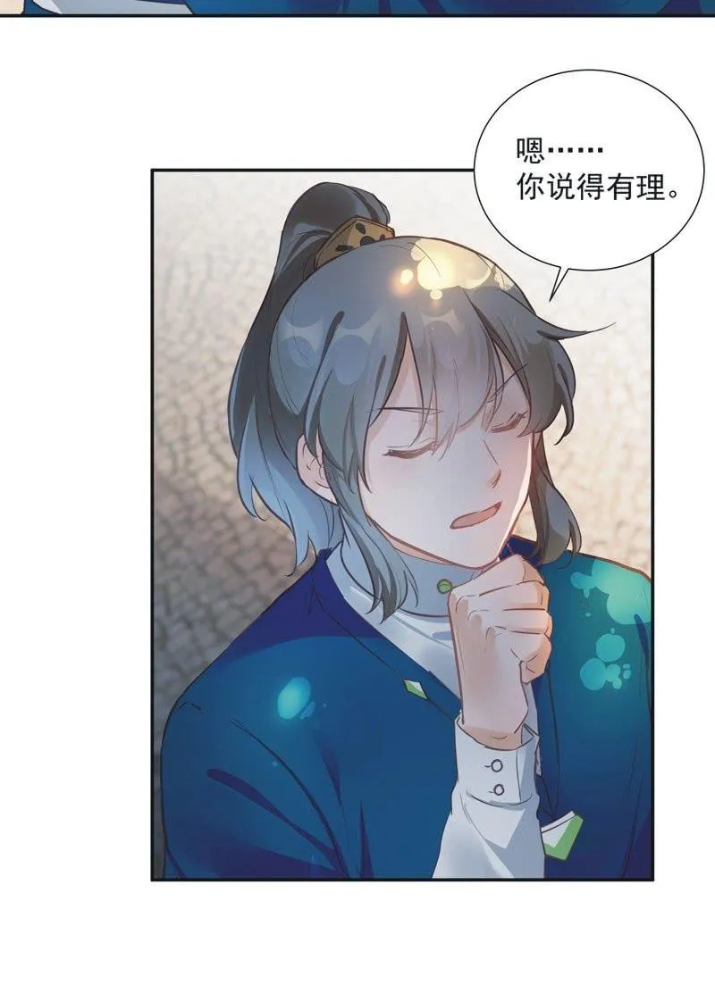 第63话 第7页