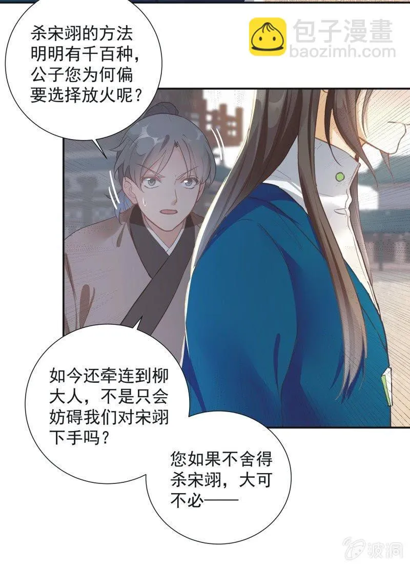 第63话 第9页