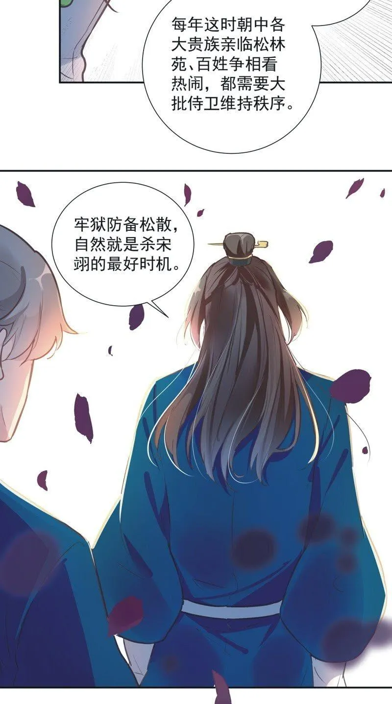 第63话 第11页