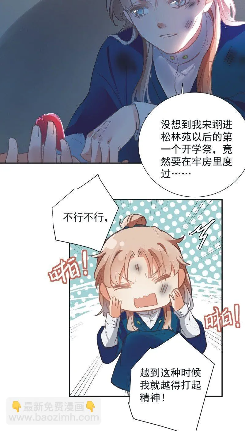 第63话 第14页