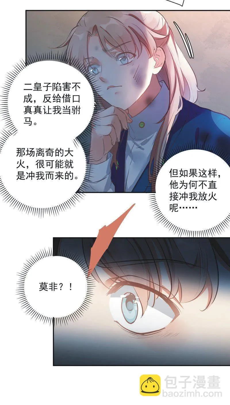 第63话 第15页