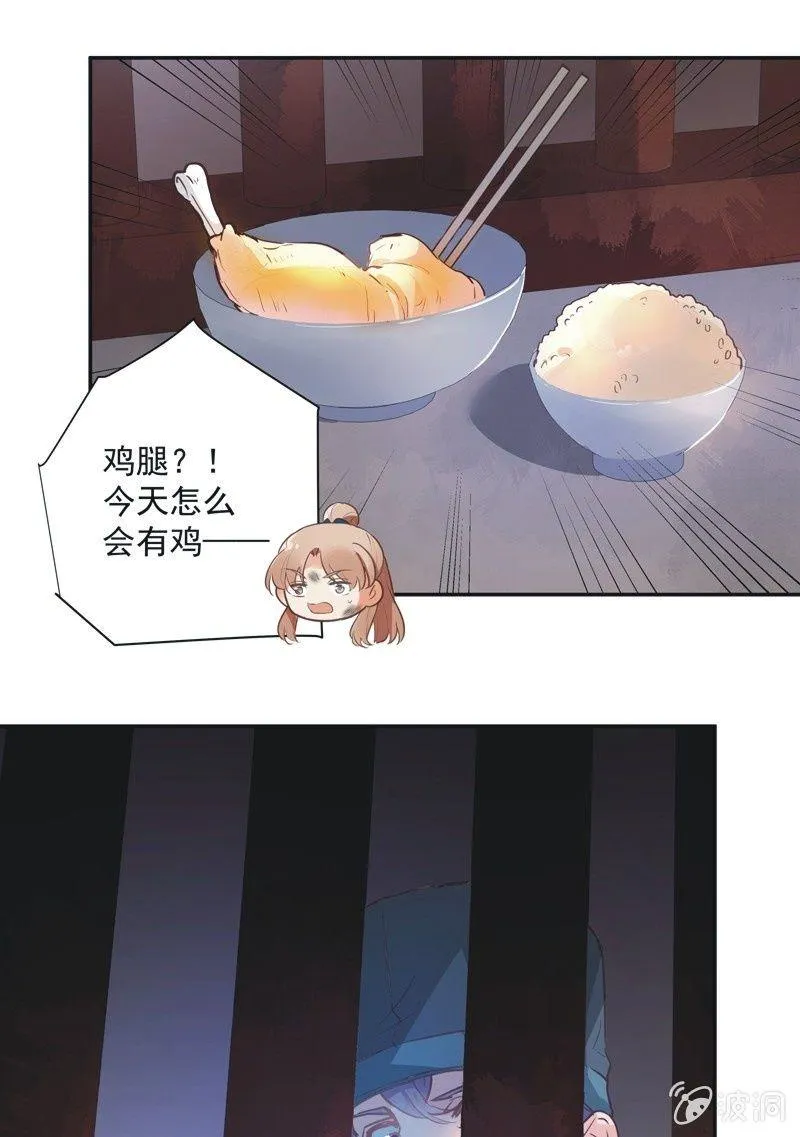 第63话 第17页
