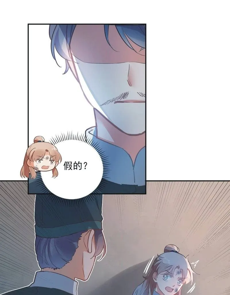 第63话 第19页