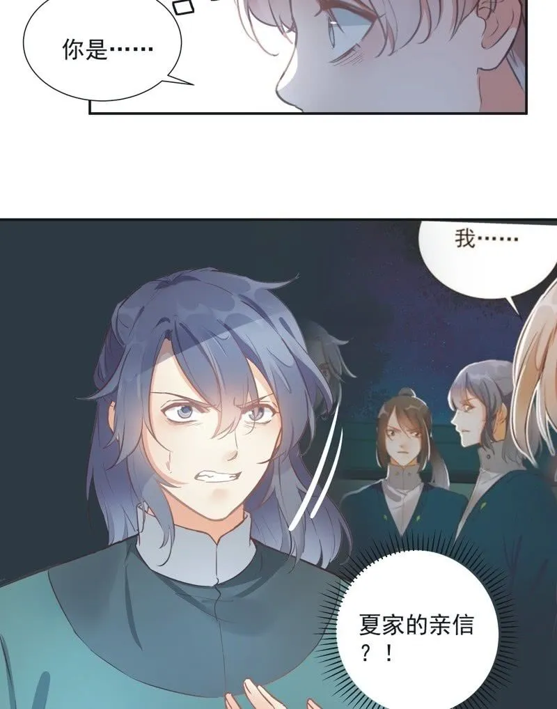第63话 第23页