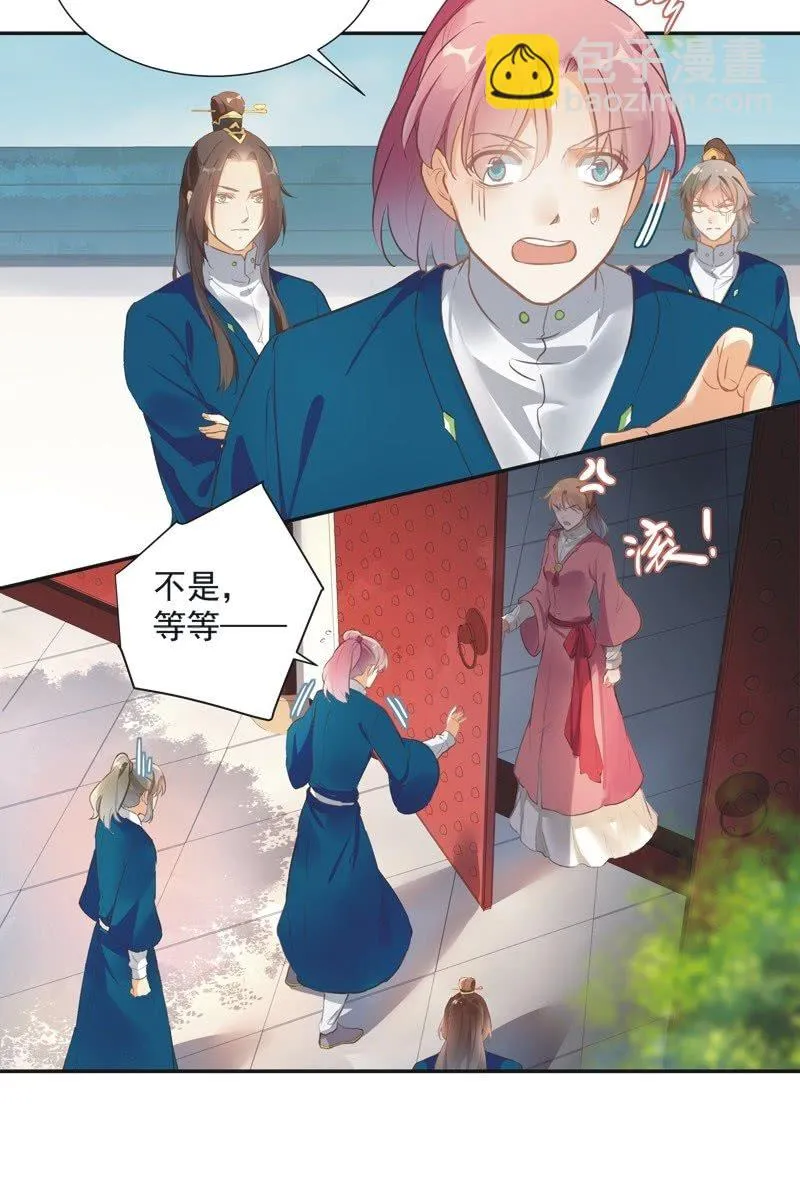 第63话 第28页