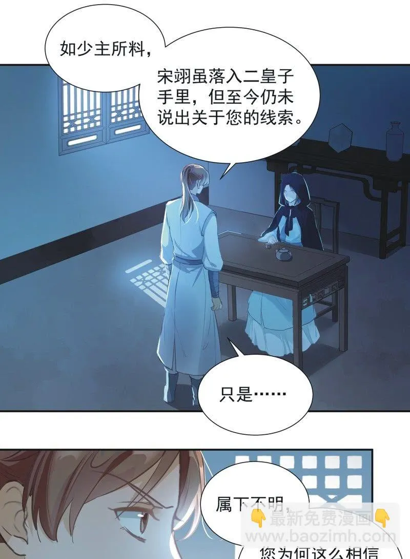第62话 第14页