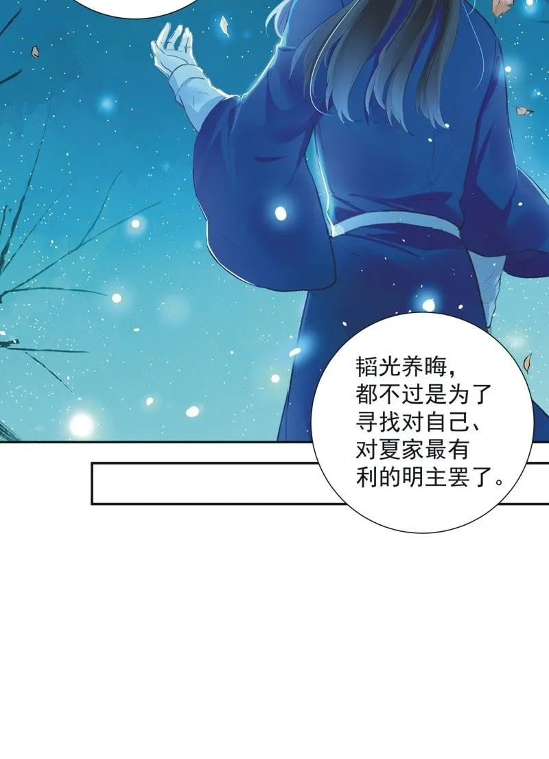 第62话 第19页