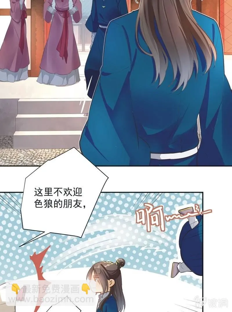 第62话 第21页