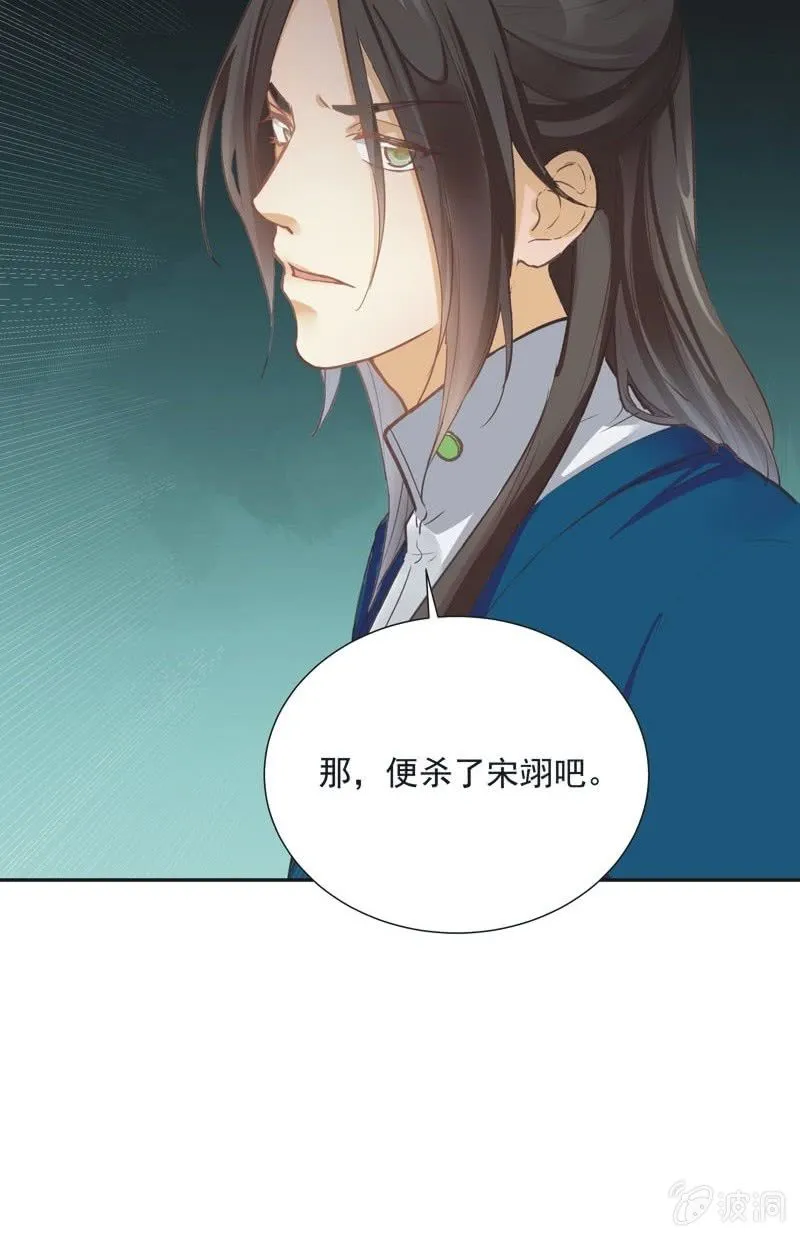 第62话 第33页
