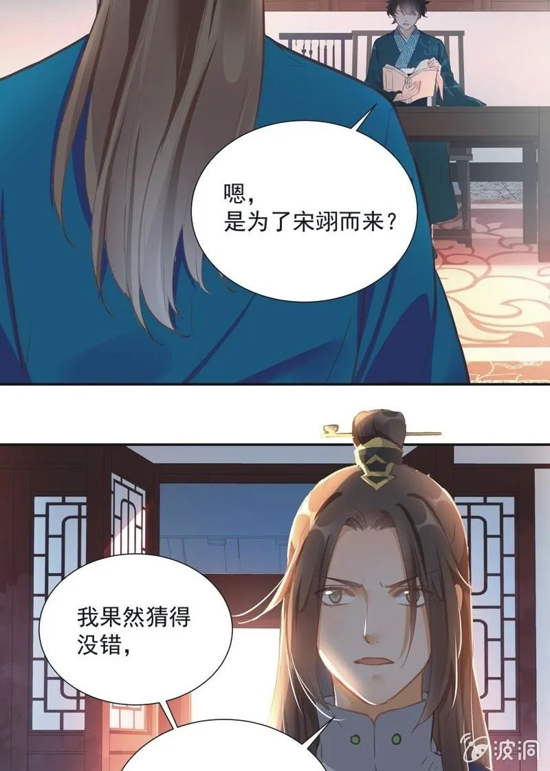 第61话 第13页