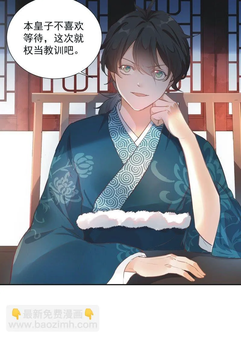 第61话 第15页