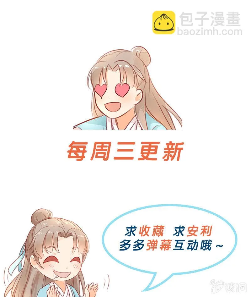 第61话 第41页