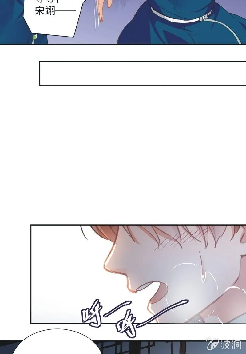 第60话 第9页