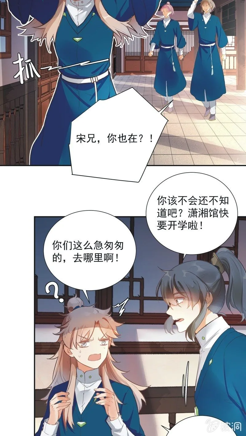 第60话 第13页