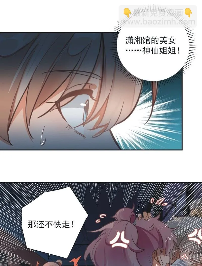 第60话 第15页