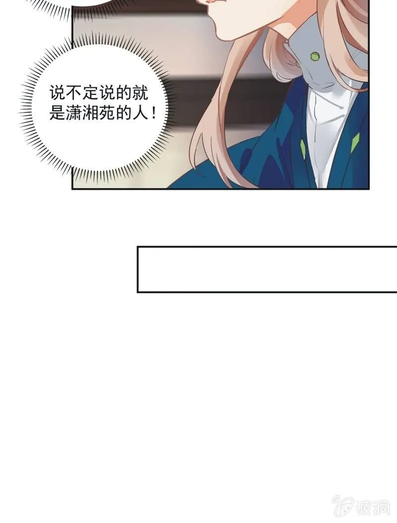 第60话 第17页