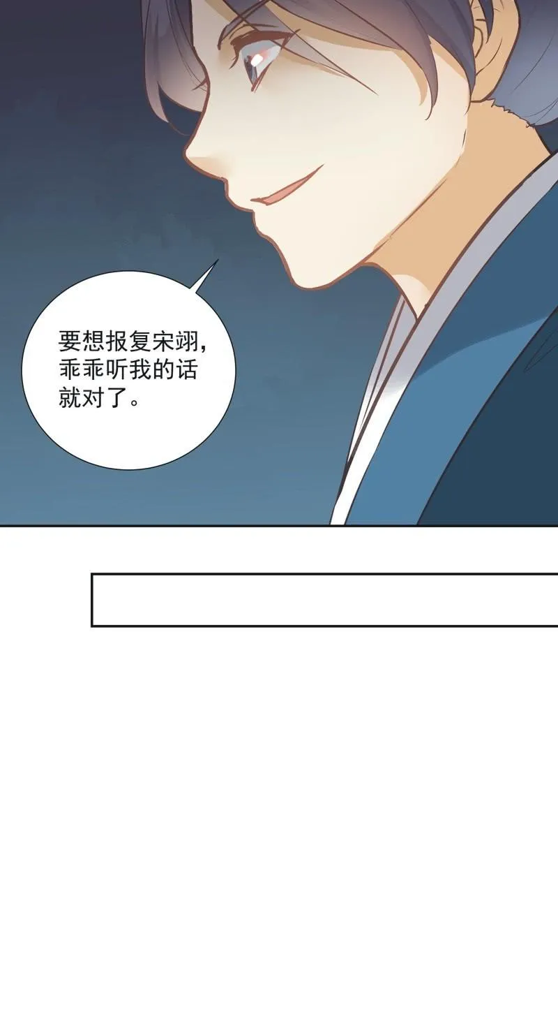 第60话 第34页